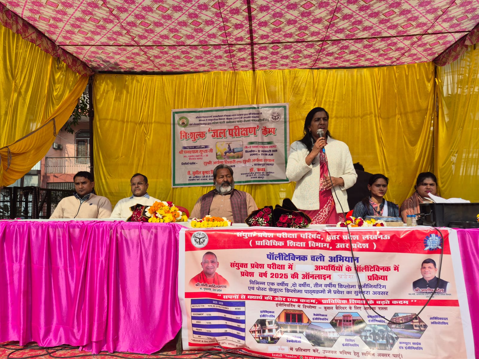 Polytechnic chalo abhiyan